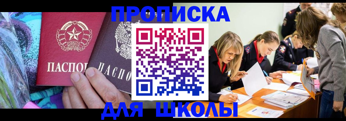 временная регистрация надежно в Вологодской области